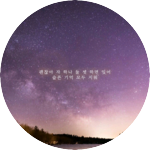 응큼작꽈 profile image