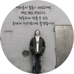 정국정꾹 profile image