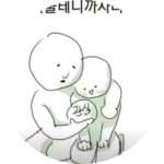 아이엠그루트 profile image