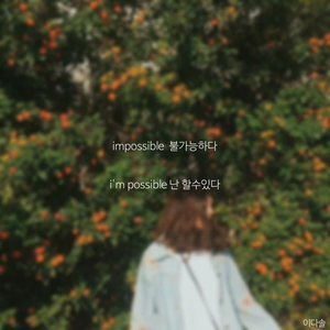 수수한수수깡 profile image