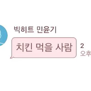 갓갓갓예지 profile image