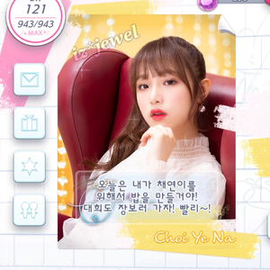 꽃길예나 profile image