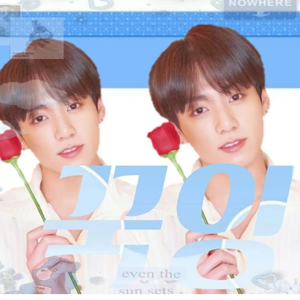 꾹잉 profile image