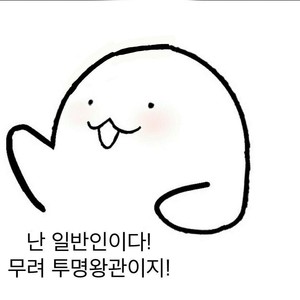 소설에갇혀있는롤랑씨 profile image