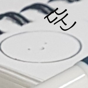 동그리자까-써우만의까까누나 profile image