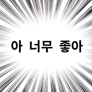 난니가조아 profile image