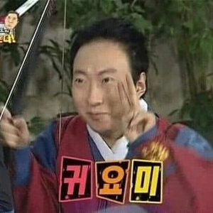 인싸가되고싶은아싸작가 profile image