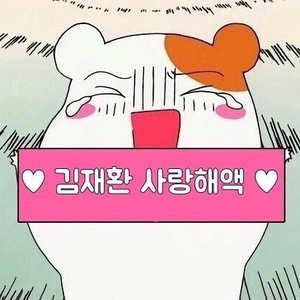 째니는오늘도순얼7 profile image