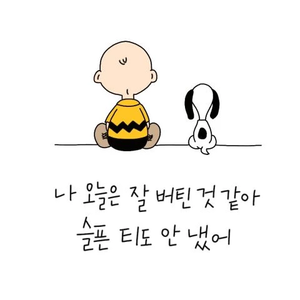 신비한자까's profile image