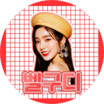 럽디자까 profile image