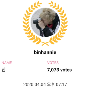 binhannie profile image