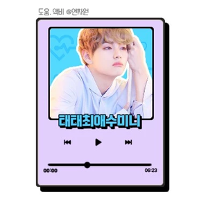 태태가최애인소미니 profile image