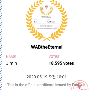 WABtheEternal profile image