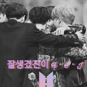 잘생겼진이 profile image