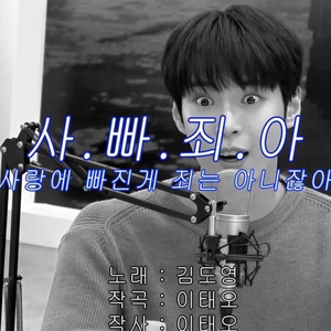 도픙도픙도영 profile image