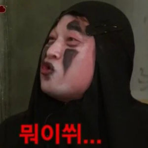 우주최강이쁘니뀨 profile image