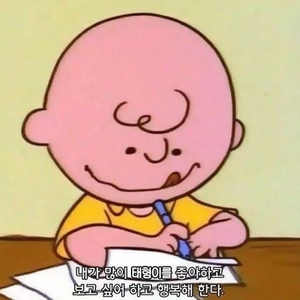 BTS처돌이 profile image