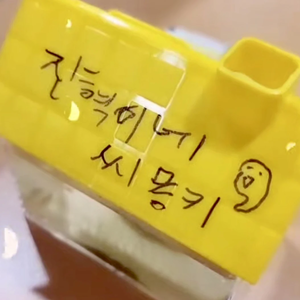 올라프수고했어6-rest profile image