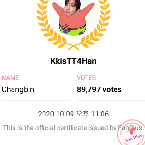 KkisTT4Han profile image