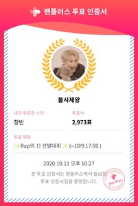 불사제왕 profile image