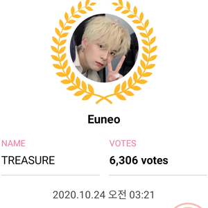 Euneo's profile image