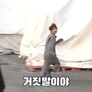 거짓말이야 profile image