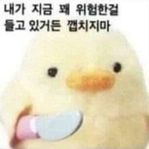 똥쟁이작가 profile image
