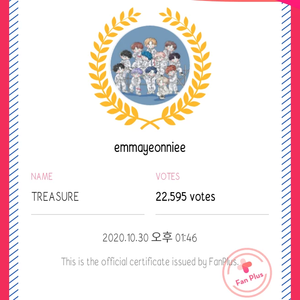 emmayeonniee profile image