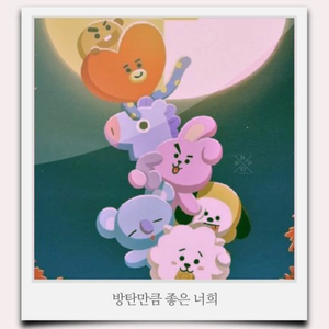 방탄없으면큰일나 profile image