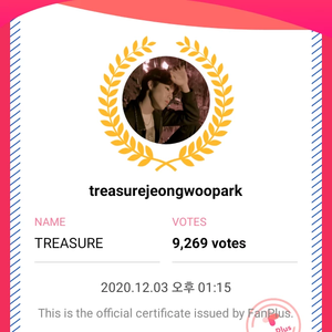 treasurejeongwoopark profile image