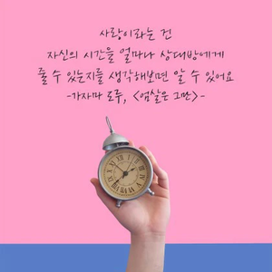 눈물이다납니다 profile image