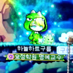 떵웅하트구름 profile image