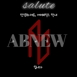 예삐육째 profile image