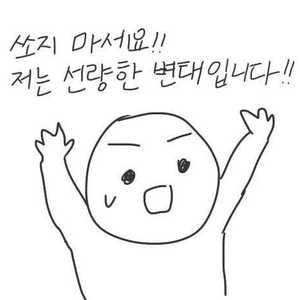 여루이 profile image