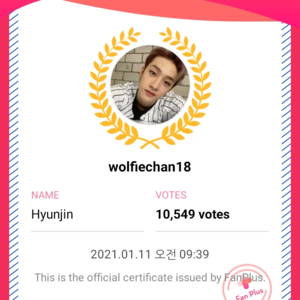 wolfiechan18 profile image