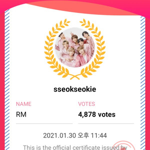 sseokseokie profile image