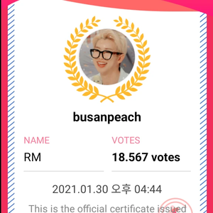 busanpeach profile image