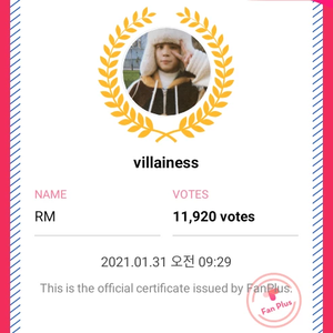 villainess profile image