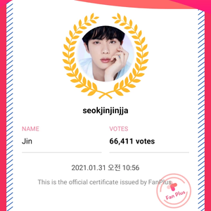 seokjinjinjja profile image