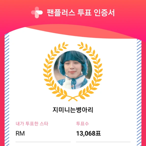 토끼와망개떡 profile image