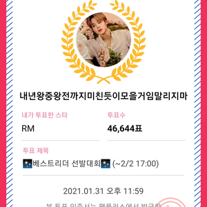 Soleil뀨잉 profile image