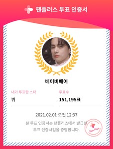 베이비베어 profile image