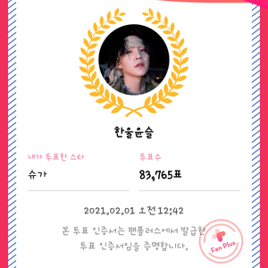 한울윤슬 profile image