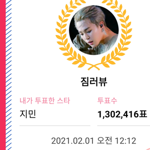 짐러뷰 profile image