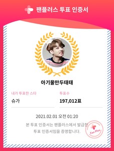 아기물만두태태 profile image