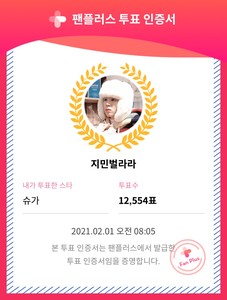 ￼지민벌라라 profile image