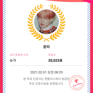 윤띠 profile image