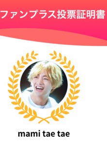 mami tae tae profile image