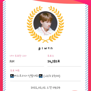 gㅣwㅓn profile image