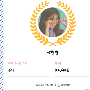 이빠빠 profile image